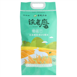 徐老磨稻花丫优选稻花香2号稻谷
