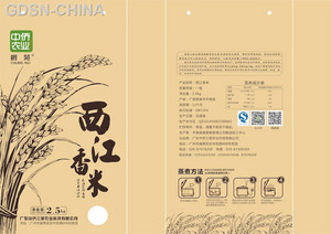 西江香米