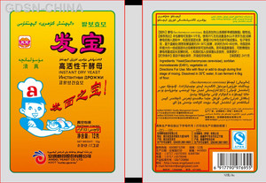 发宝面包高活性干酵母12g/A1(连袋)