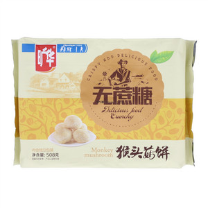 旷华无蔗糖猴头菇饼