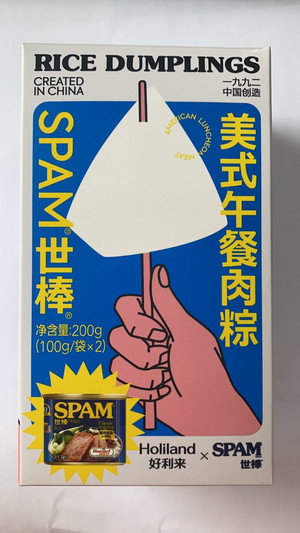 好利来SPAM世棒美式午餐肉粽