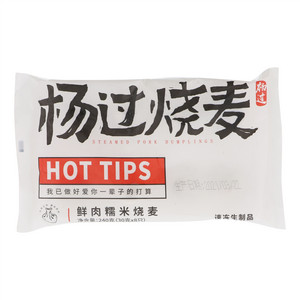 杨过鲜肉糯米烧卖