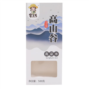 常丫头高山谷高粱米
