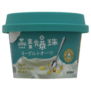 英焙可酸奶味布丁（燕麦爆珠）