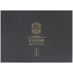 岩上虎虎啸岩肉桂（参赛茶）