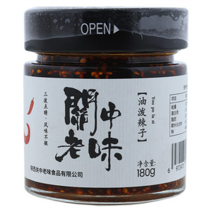 关中老味油泼辣子（油辣椒）