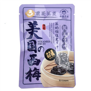 小猪君君美国西梅