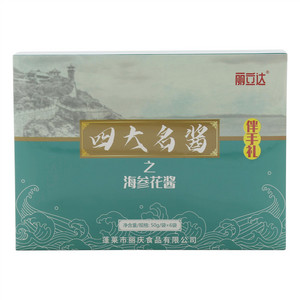 丽立达海参花酱