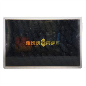 张奶奶海参干海参