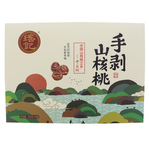 瑶记手剥山核桃
