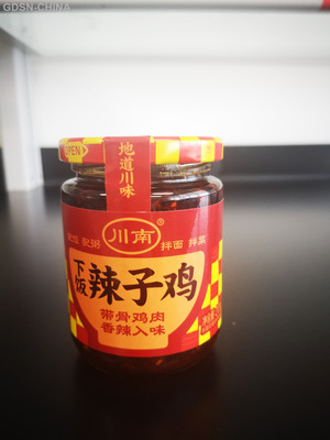 川南辣子鸡