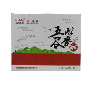 后山谷彰德王府五谷醇香醋  (酿造食醋)