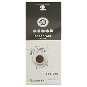 云啡早餐咖啡粉
