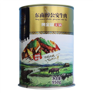 东南醇牛肉罐头