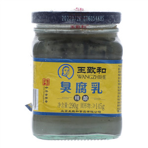 王致和精酿臭豆腐