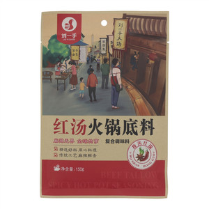 刘一手重庆火锅红汤火锅底料
