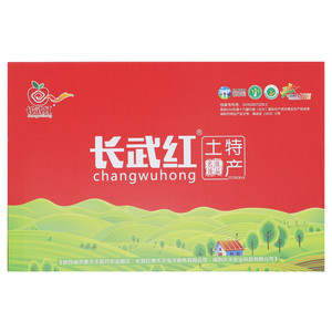 长武红干菜礼盒