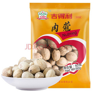 吉得利肉蔻