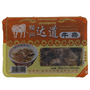 达道牛杂