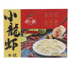 船歌麻辣风味小龙虾水饺