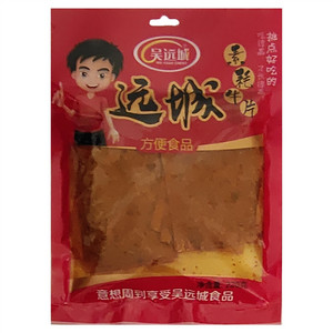 吴远城素牦牛片