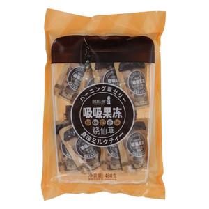 妈妈亲吸吸果冻珍珠奶茶味烧仙草