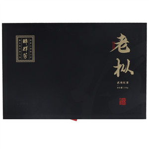 聚心醉群芳老枞红茶