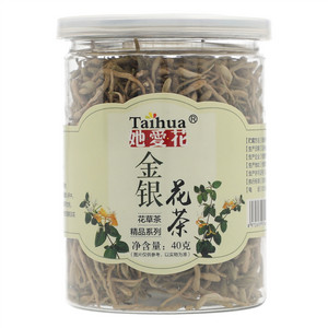 她爱花花草茶精品系列金银花茶
