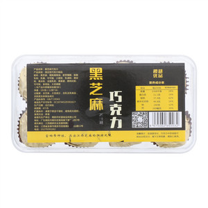 稷耕优品黑芝麻巧克力