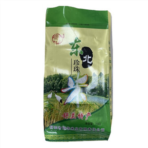 顺华园东北珍珠米