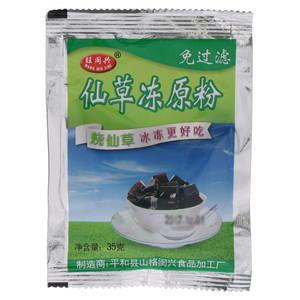 旺闽兴仙草冻原粉