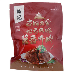 樊记酱香牛肉