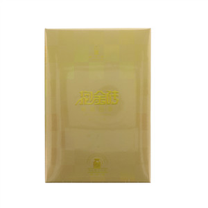 東九升抱金砖寿眉白茶