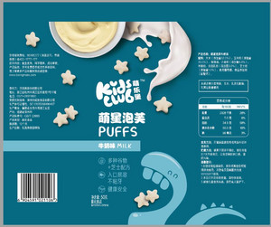 萌乐堡/Kids club牛奶味萌星泡芙
