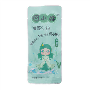 何小妹酸甜味海藻沙拉