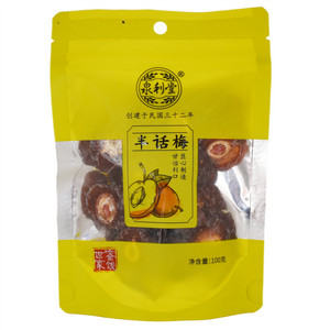 泉利堂半话梅