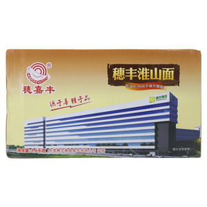 穗嘉丰穗丰淮山面