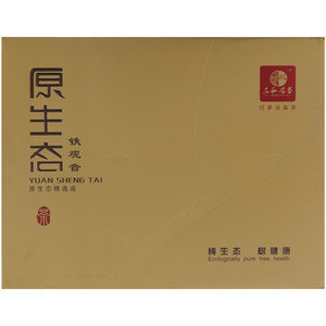 三和名茶浓香型条索型铁观音