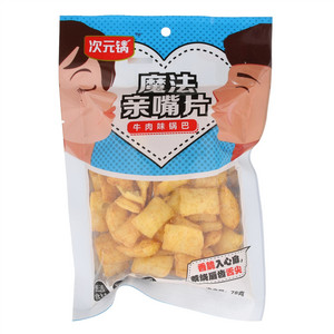 次元锅牛肉味锅巴