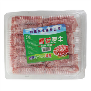 绿康肉业雪花肥牛