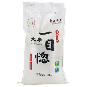 天味町一目惚大米