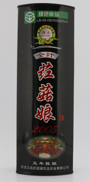 依兰特荭菇娘冰酒