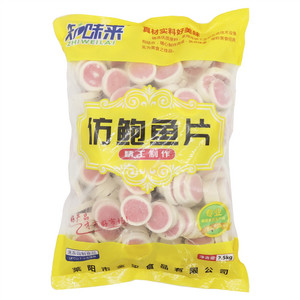知味来仿鲍鱼片(速冻生制)