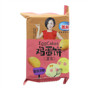 盖能鸡蛋饼