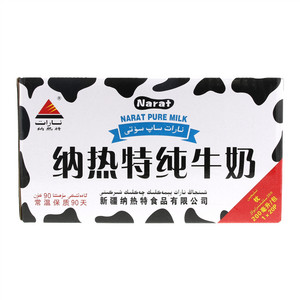 纳热特纯牛奶