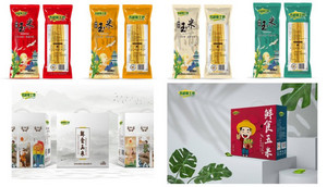 吉粮黑土地牌鲜食玉米200克/穗