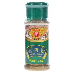 五香粉