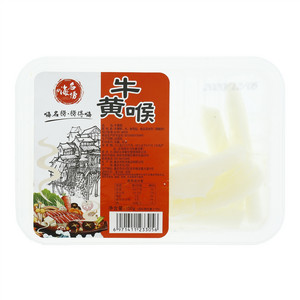 嗨名捞牛黄喉