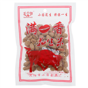 王小国满口香花生米