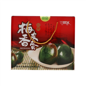 mx梅香皮蛋